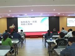 【運機知識學院】公司成功舉辦“優(yōu)秀工程師”培訓 ，助力員工職業(yè)成長